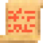 Worker-where-are-you scroll icon
